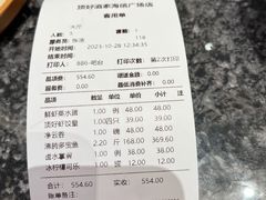 -頂好酒家·经典粤菜(海信广场店)