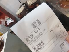 -海汇源老烧麦店(东大街总店)