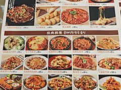 -英兰朝族饭店·英兰锅包肉(佳园路店)