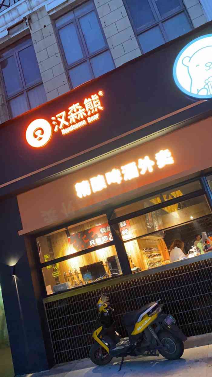 想著吃啥没啥就乱吃一通,."-大众点评移动版