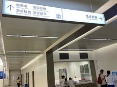 -苏州独墅湖科教创新区医院