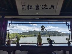 -东钱湖小普陀景区