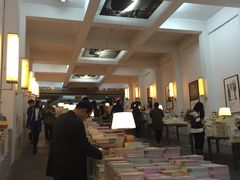 -先锋书店(五台山总店)