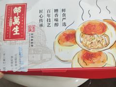 -邵万生食品公司(南京东路店)