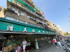 -清真·西北桥头拉面大王(丁家桥店)