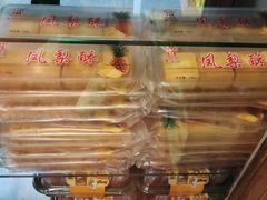 -阿吉仔(大元路店)