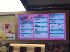 -LELECHA乐乐茶(上海五角场万达广场店)