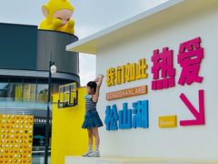 -东莞松山湖万象汇