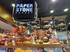 -PAPER STONE BAKERY(天汇广场店)