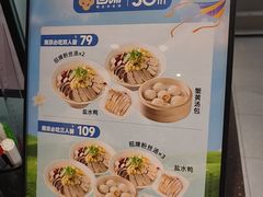 -回味鸭血粉丝汤(砂之船店)