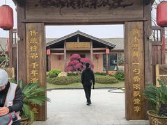 -传统菜农庄(皇姑路店)