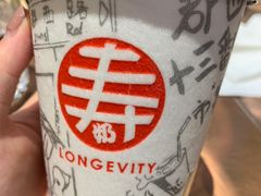 -寿奶茶·鲜奶与茶(合生汇购物中心店)
