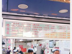 -芳婆糕团店(王府大街店)