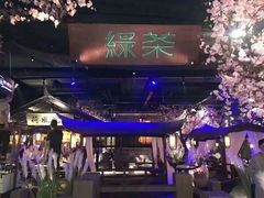 -绿茶餐厅(昆明世纪金源店)