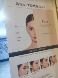 -洁铭新加坡医美