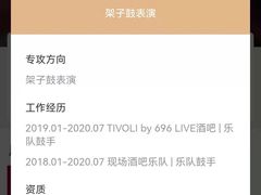 -MusicLife音乐(浦东校区)