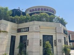 -吴越荣记苏州菜·松鼠桂鱼 100% 活鱼现做(月光码头店)