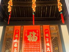 -绍兴鲁迅故里·沈园景区