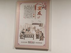 -姥家春饼店(漳州二路店)