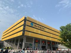 -莆田市图书馆