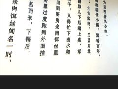 -端仕小锅(文林街店)