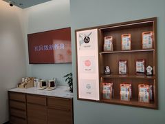 -长风拨筋养身(天街店)