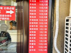 -辽B·小串(总店)