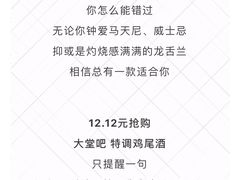 -大堂吧·深圳益田威斯汀酒店