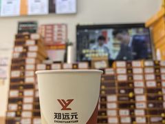 -郑远元专业修脚房(潘水路店)