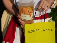 -星满杯TEAFUL(罗湖东门店)