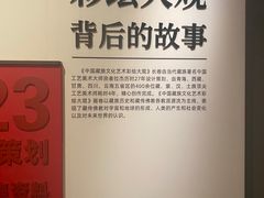 -青海藏文化博物院