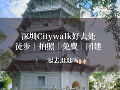 -深圳国际园林花卉博览园