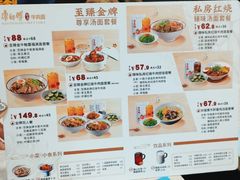 -康师傅私房牛肉面(北京南站店)