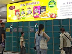 -彩贝乐超市