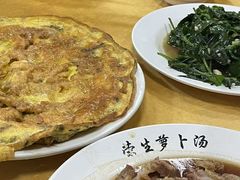 -荣生萝卜汤饭店
