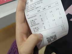 -益禾堂(鹭江店)