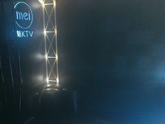 -魅KTV·AI辅唱(簋街店)
