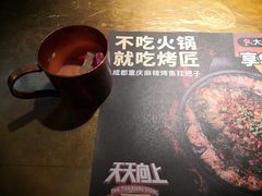 餐具摆设-烤匠麻辣烤鱼(万象城店)