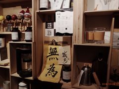 -无牌咖啡&酒馆