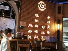 -胖老汉椒麻鸡清真新疆菜(西御街店)