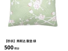 -宜家家居(四元桥商场店)