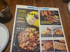 -纳瓦新疆菜(银都店)