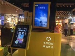 -爱回收(唐镇阳光天地店)