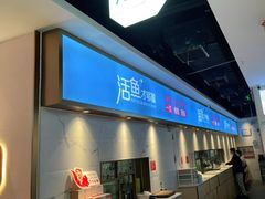 门面-花椒俏川菜小馆(南海万达店)