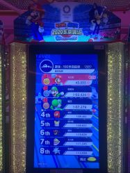 -SPAAARK超级乐园(广州海珠万达店)