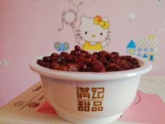 -满记甜品(南京虹悦城三店)