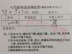 -牡丹江东方明珠国际大酒店(火车站步行街店)