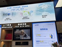 -爱革·奢品·鞋包·衣物·家居(金桥国际商业广场店)