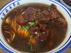 -苏州藏书羊肉(本溪路店)
