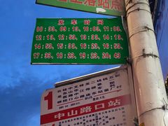 -梧州双钱龟苓膏(丽港航母店)